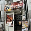 ASIAN BISTRO 鈴 木場・東陽町店