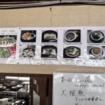 八方リーゼン小屋 - 