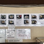 八方リーゼン小屋 - 