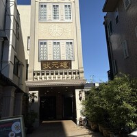 Shanghai Dining 状元樓 - 