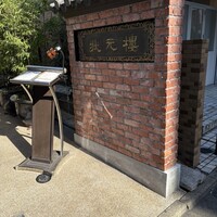 Shanghai Dining 状元樓 - 