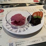 神戸牛　黒澤 - デザート