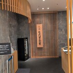 280528802 - 外観