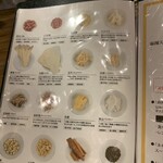 薬膳ハリハリ鍋ごんじゅ - 