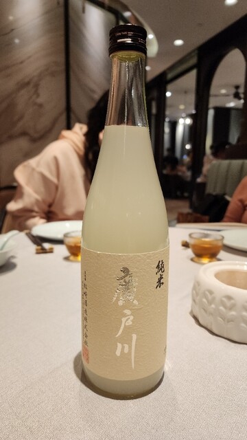 松崎酒造 - 矢吹（その他）の写真