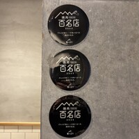 ビーフキッチン 恵比寿店 - 