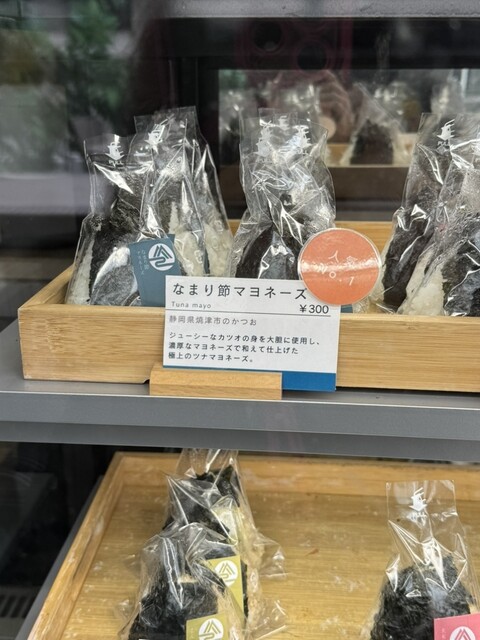 Omusubi Dokoro Mikoto - Roppongi Itchome/Onigiri (Rice ball) | Tabelog