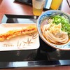 丸亀製麺 島田店
