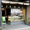 御菓子司 東寺餅