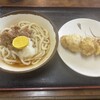 うどんや
