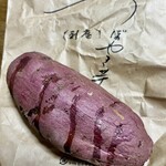 壺焼き芋 利庵 - 