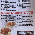 北のランプ亭 - 