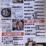 北のランプ亭 - 