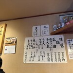 らーめん みかん - 