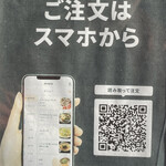 北のランプ亭 - 