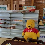 おとも苑 食堂 - 