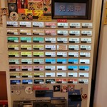 横浜家系ラーメン 大輝家 - ２０２５年１月８日現在の券売機