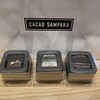 カカオサンパカ 大丸梅田店
