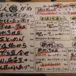 大衆酒場 どんがめ 三宮総本店 - 