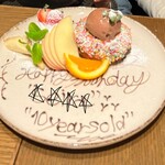 Atelier LaLa - 
