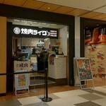 焼肉ライク - 焼肉ライク ekie広島店 外観 (2024.12.18)