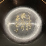 一蘭 - 血圧高いのですが、ついついスープ完飲！