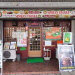 シムランダバ - 