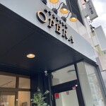 アトリエ オペラ - 