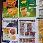 シムランダバ - 