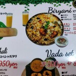 シムランダバ - 