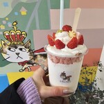 クラウンベリー - 