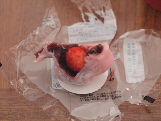 ヤマザワ 古川バイパス店 - 塚目（コンビニ・スーパー）の写真