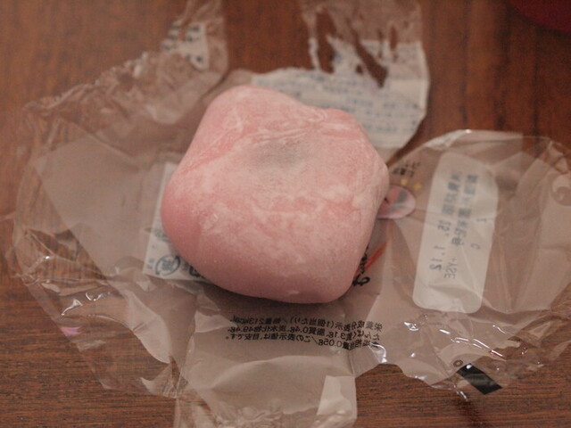 ヤマザワ 古川バイパス店 - 塚目（コンビニ・スーパー）の写真