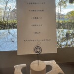 ル ジャルダン グルマン - 