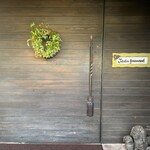 ル ジャルダン グルマン - 