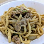 tell me キッチン - 