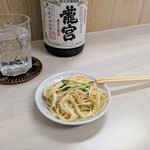 tell me キッチン - 