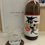 tell me キッチン - 