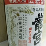 tell me キッチン - 