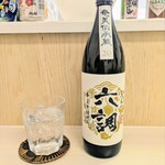 tell me キッチン - 