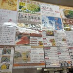 かすうどん 恵美須屋 2号店 - 