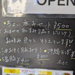 tell me キッチン - 