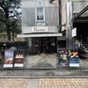 10ファクトリー 松山本店