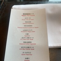 本店山科 - 