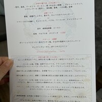 アルフォルトゥーナ - 