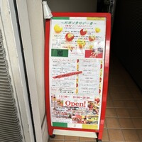 アルフォルトゥーナ - 