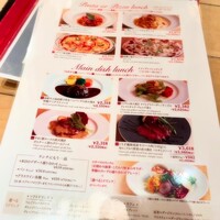 Osteria UVA RARA 横浜 - 