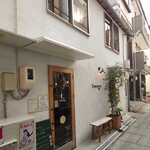 ツツユ オノミチ カフェ - 