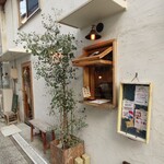 ツツユ オノミチ カフェ - 