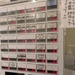 マツヨシ大飯店 - 